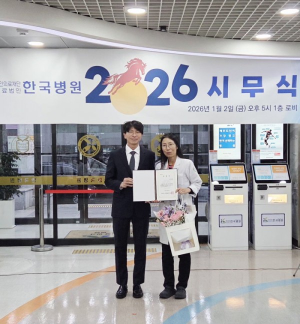 3e7ddc478be4a350e00a6e486c834af8_1767578224_6424.jpg